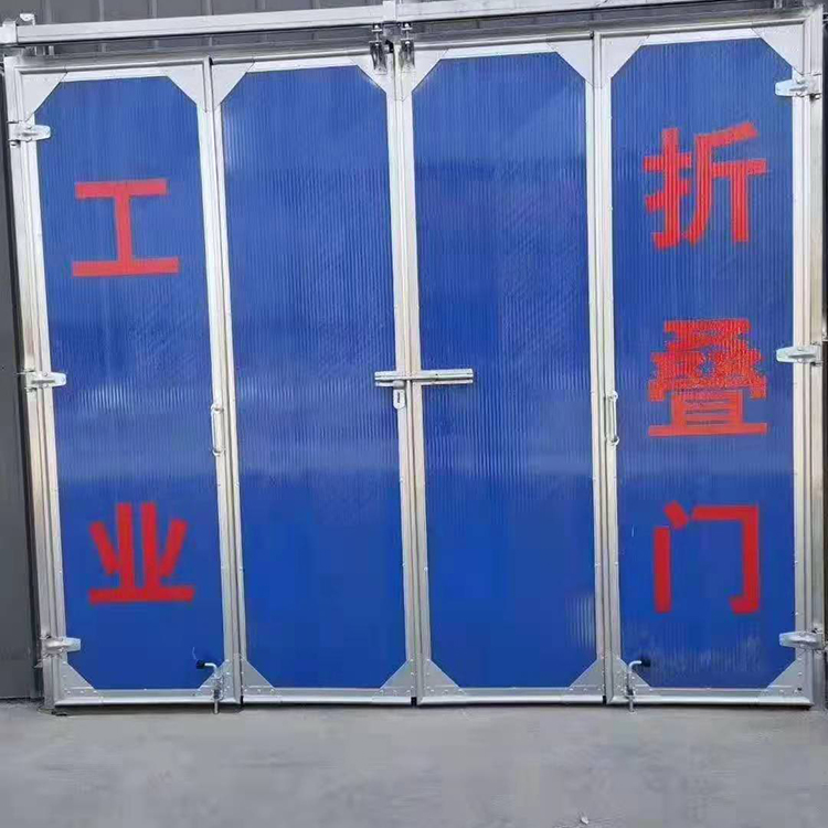 工業折（shé）疊門