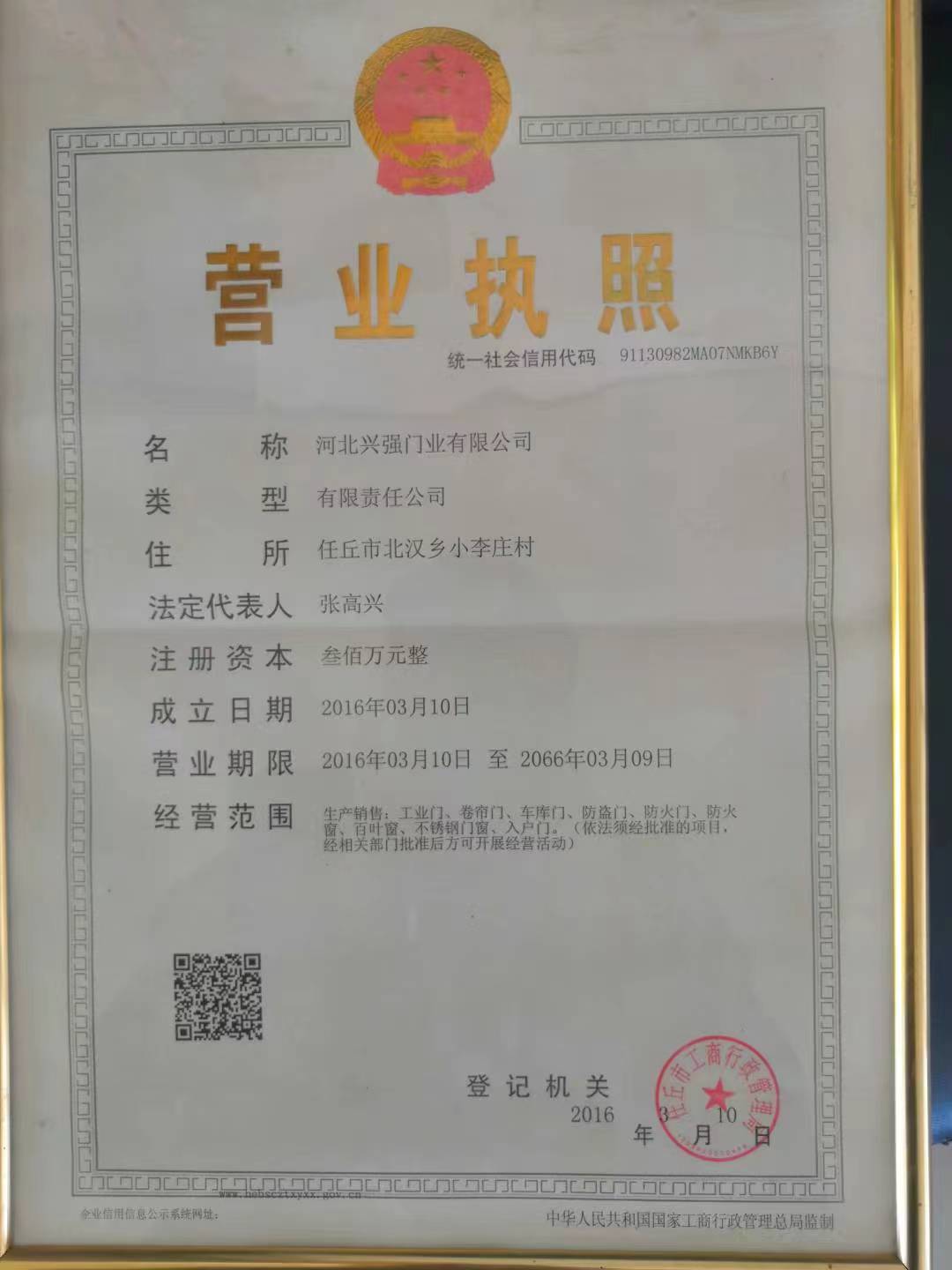微信圖片（piàn）_20230131142603.jpg